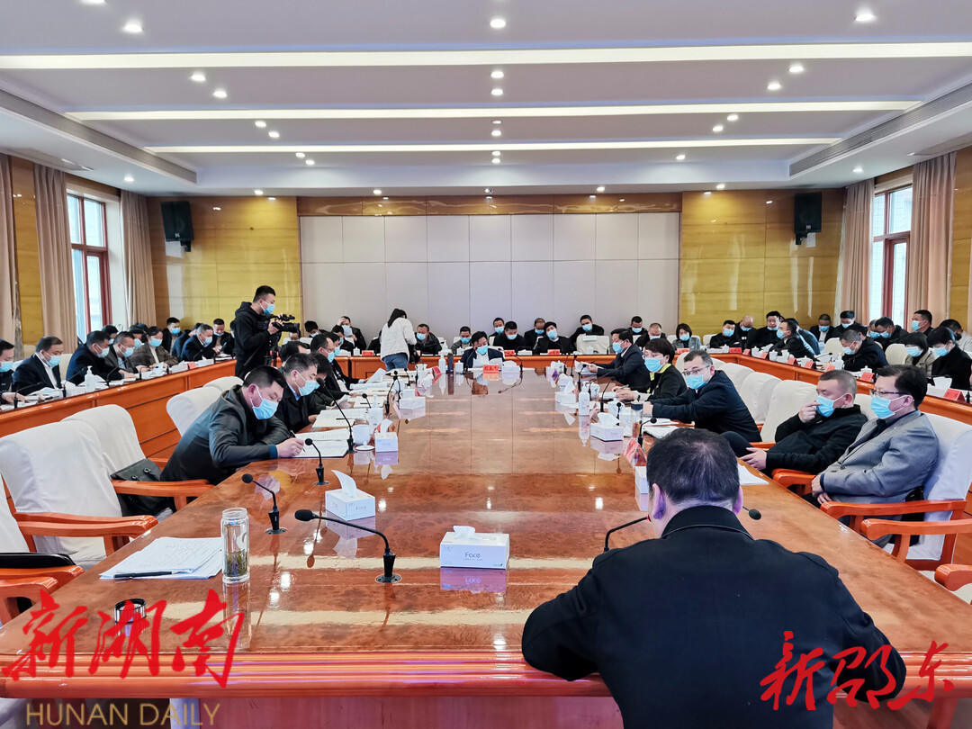 周玉凡主持召开2022年第16次市委常委会(扩大)会议_邵阳头条网